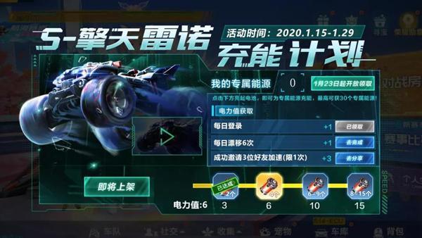 1月15日首发的全新动作套装叫什么