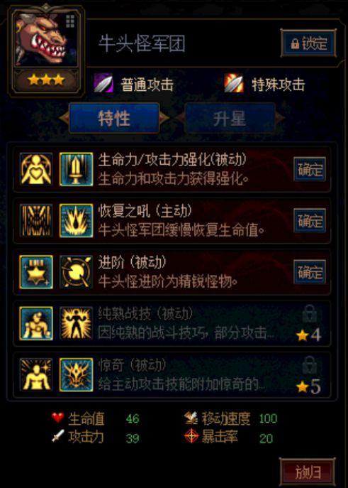 DNF阿拉德谋略战获取硬币技巧介绍 DNF阿拉德谋略战怪物特性介绍