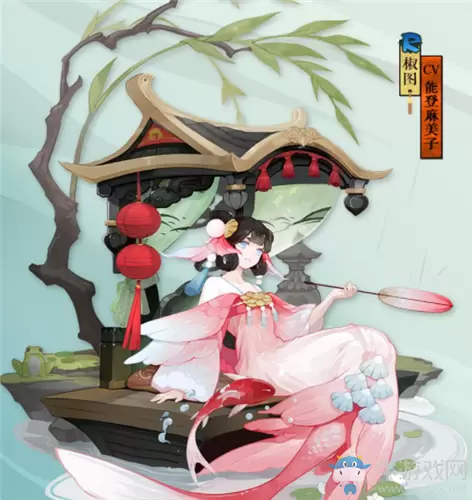 《阴阳师》椒图新皮肤【古桥水巷】介绍