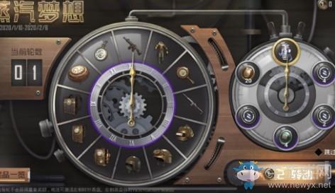 《和平精英》蒸汽梦想多少钱抽完