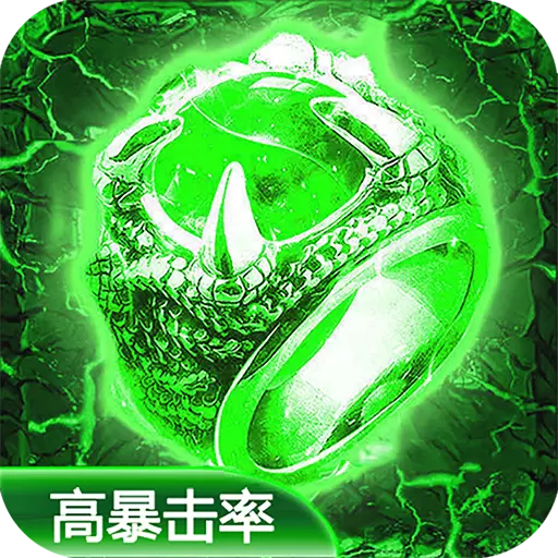 1.76神光合击