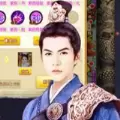 断案升官