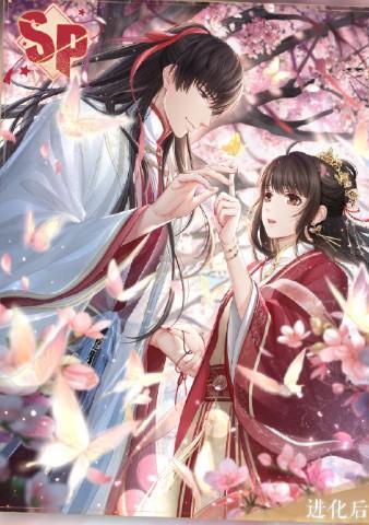 《恋与制作人》许墨春节SP·不负相思意卡面一览