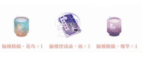 阴阳师百闻牌第八章解锁条件介绍 阴阳师百闻牌第八章线索达成攻略