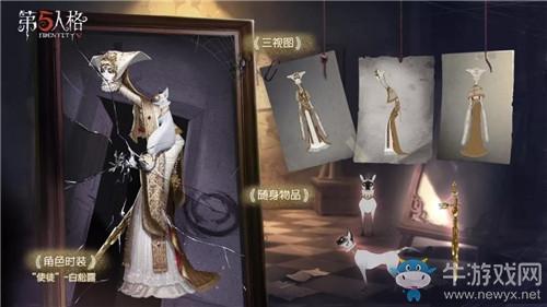 《第五人格》1月16日版本更新内容 新精华&春节活动