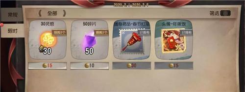 《第五人格》1月16日版本更新内容 新精华&春节活动