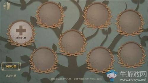 《第五人格》1月16日版本更新内容 新精华&春节活动