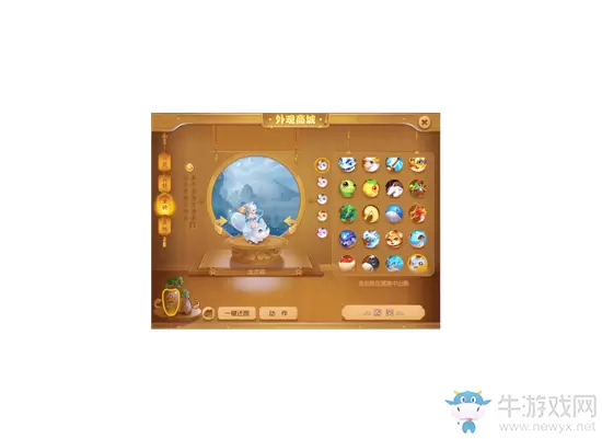 《梦幻西游》手游龙灵猫坐骑获取方法