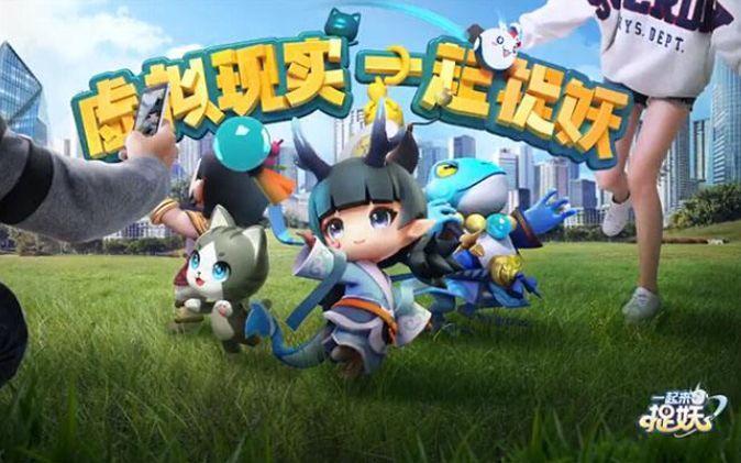 一起来捉妖灵动坊玩法介绍 一起来捉妖灵动坊使用方法详解