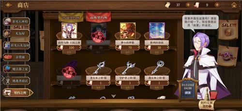 re0手游新手玩法攻略大全 新手抽池子及角色培养建议