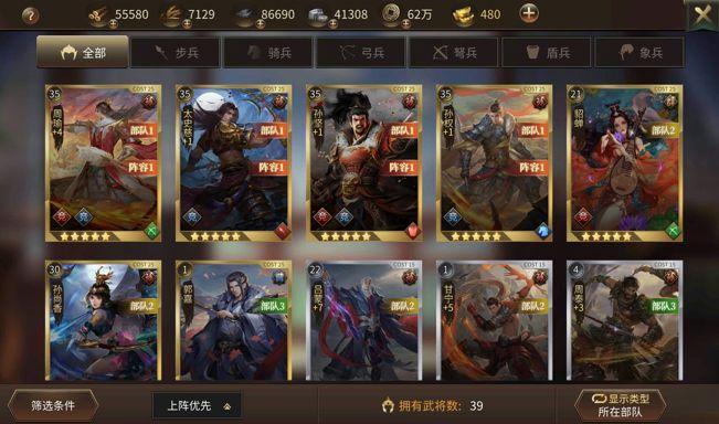 狼烟四起新手玩法攻略 狼烟四起萌新开局玩法建议