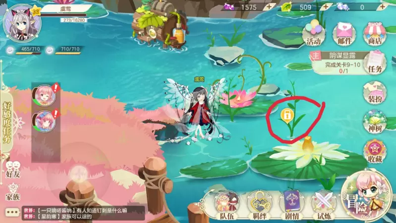 小花仙手游花园扩建攻略 怎么扩建花园