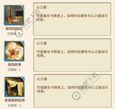 从零开始的异世界生活-INFINITY马可仕角色介绍