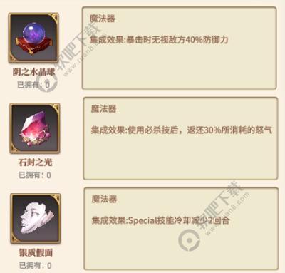 从零开始的异世界生活-INFINITY罗兹瓦尔角色介绍