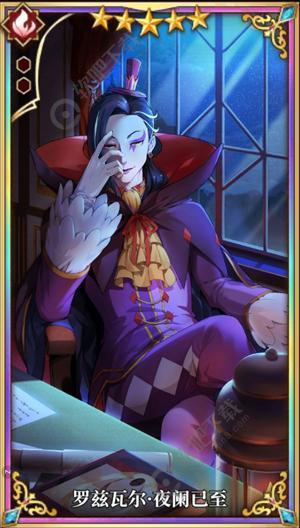 从零开始的异世界生活-INFINITY罗兹瓦尔角色介绍