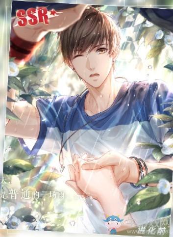 《恋与制作人》白起限定SSR·雨过天晴时卡面一览