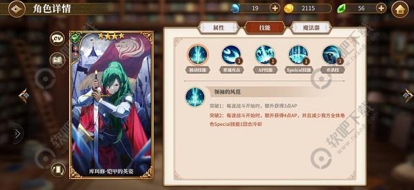 从零开始的异世界生活铠甲妹心器推荐