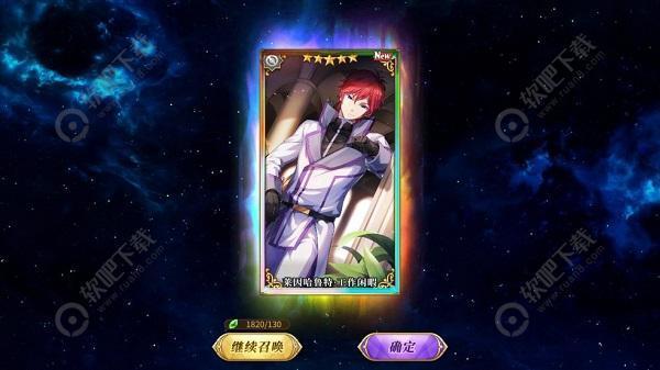 从零开始的异世界生活节奏榜