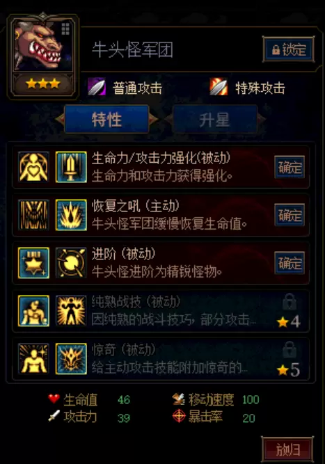 阿拉德谋略战怎么玩