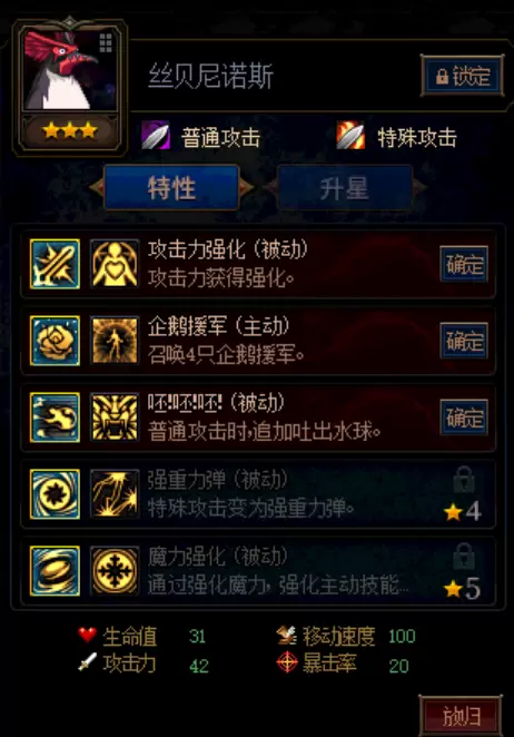 阿拉德谋略战怎么玩