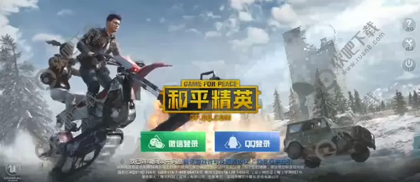 和平精英幸运币怎么获得