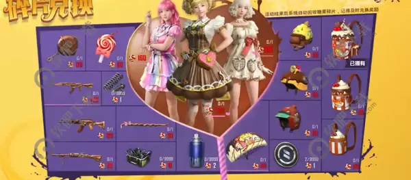 和平精英幸运币怎么获得