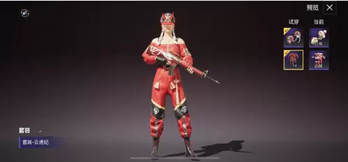 和平精英幸运连连看怎么玩