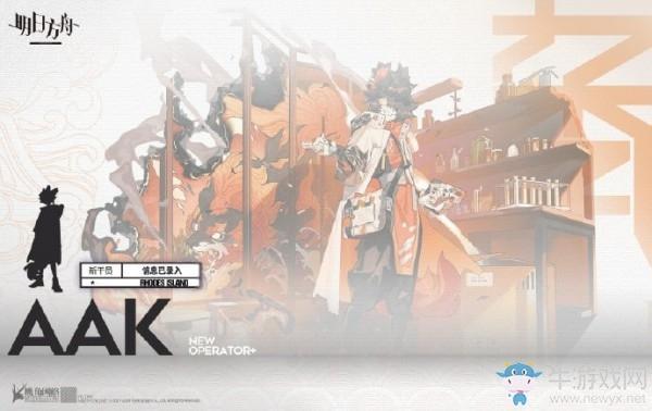 《明日方舟》干员阿精二材料介绍