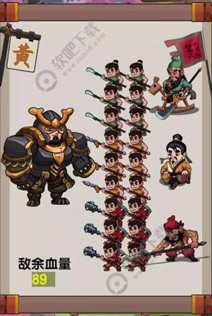 穿越寻宝记黄巾之乱攻略