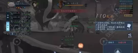 新笑傲江湖夺崖之变隐藏boss怎么触发