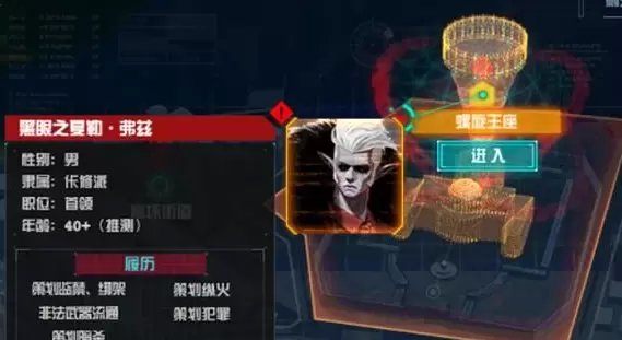 dnf魔界大战螺旋王座怎么打