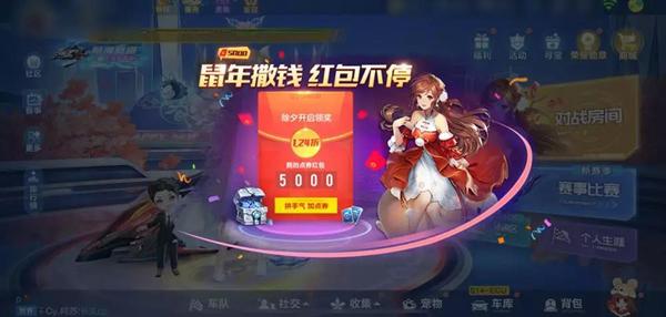 1月17日起累登2天可得哪个戒指