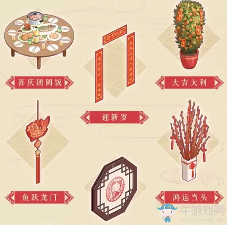 《奇迹暖暖》燕随春归活动