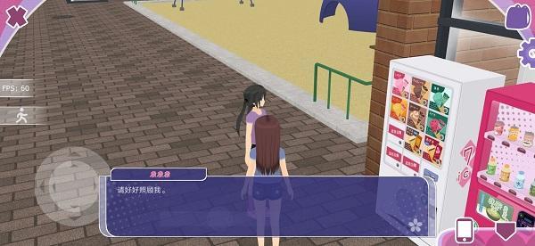 少女都市怎么提升好感