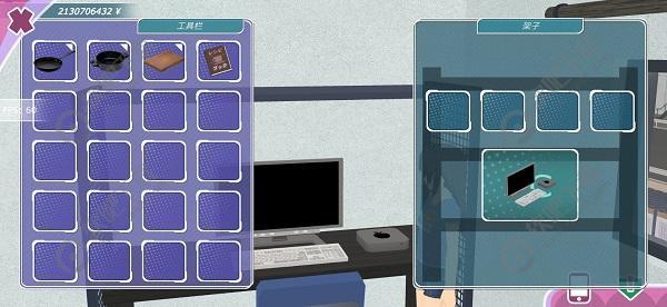 少女都市怎么玩电脑