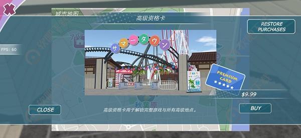 少女都市怎么得高级资格卡