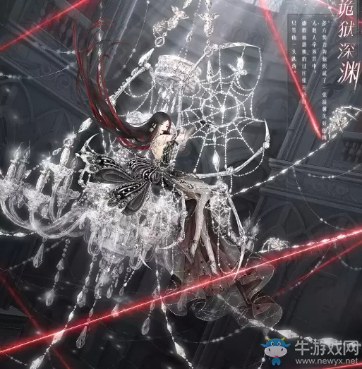 《奇迹暖暖》诡狱深渊顶配分析