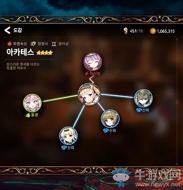 《第七史诗》雅卡泰丝介绍