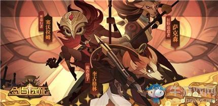 《剑与远征》王座之塔打法攻略