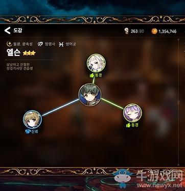 《第七史诗》艾尔森介绍