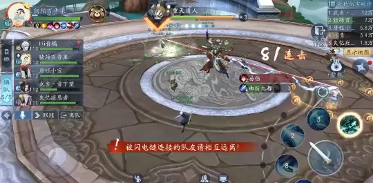 新笑傲江湖武雄拜山怎么打