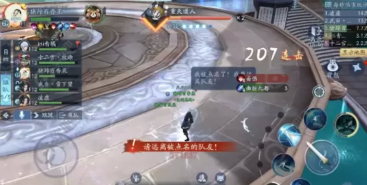 新笑傲江湖武雄拜山怎么打