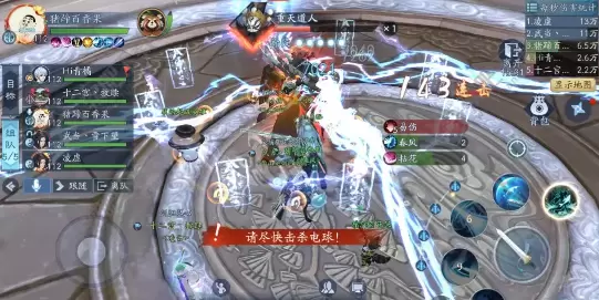 新笑傲江湖武雄拜山怎么打