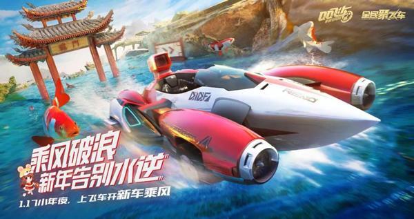 累计35个航海图可得的特性B车叫什么