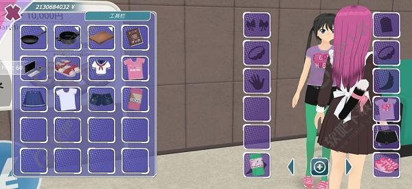 少女都市怎么换衣服