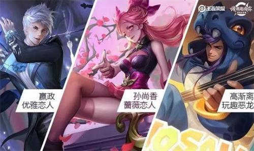 《王者荣耀》蔷薇的历练怎么参加 《王者荣耀》蔷薇的历练怎么参加