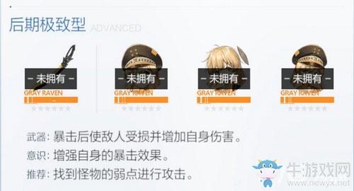 《战双帕弥什》夜刃怎么样