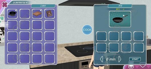 少女都市怎么烹饪