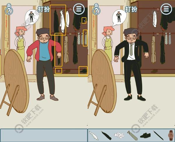 有钱没钱回家过年27关打扮