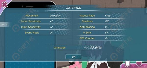 少女都市怎么调成中文